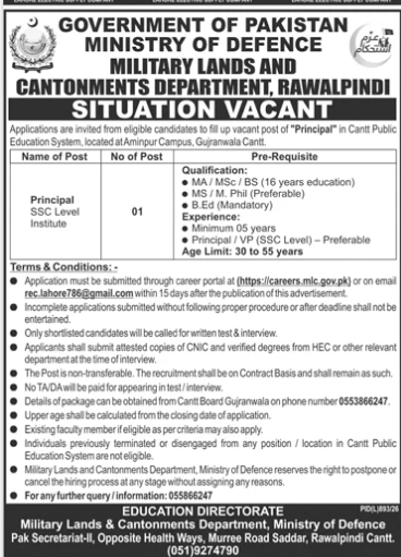 Ministry of Defence Jobs 2026 – Latest Vacancy In Principal SSC Level Institute