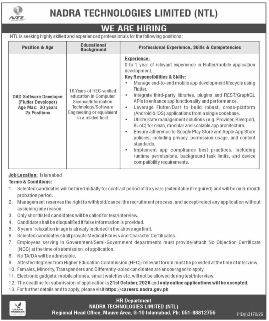 NADRA Technologies Limited Jobs 2026