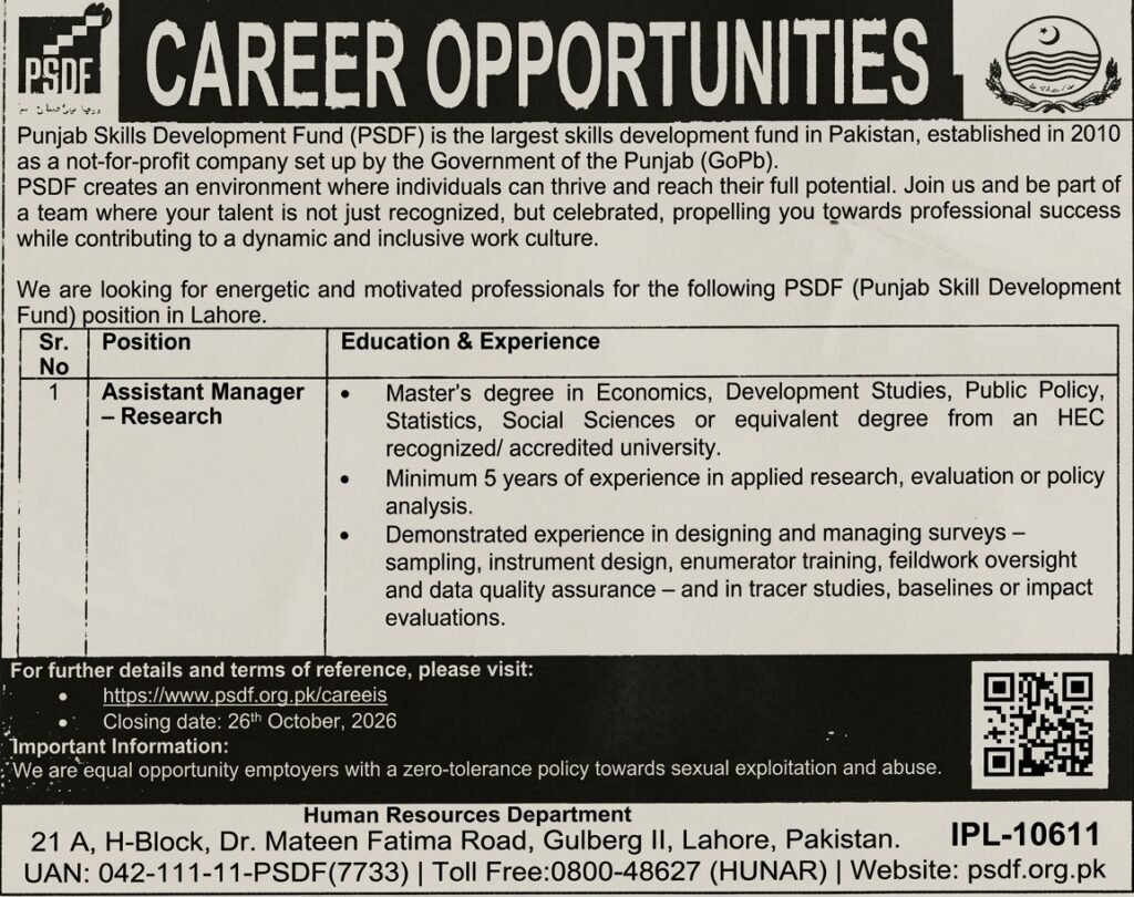 Punjab Skills Development Fund(PSDF) Jobs 2026