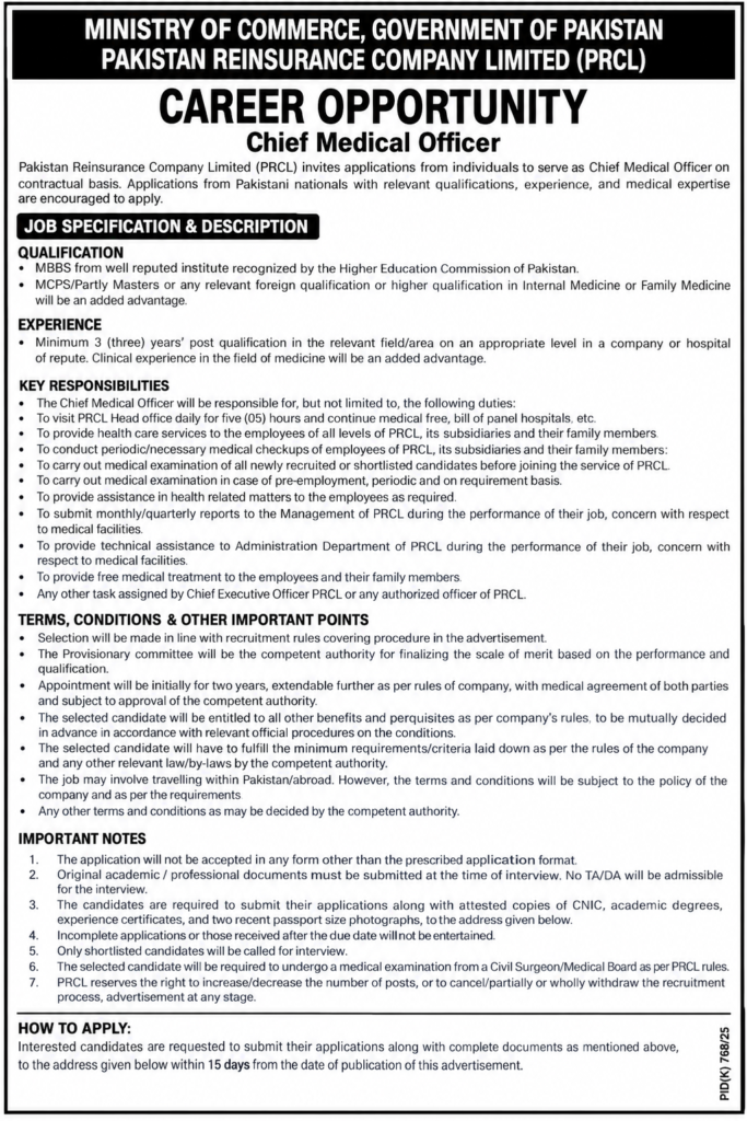 Pakistan Reinsurance Company PRCL Jobs 2026